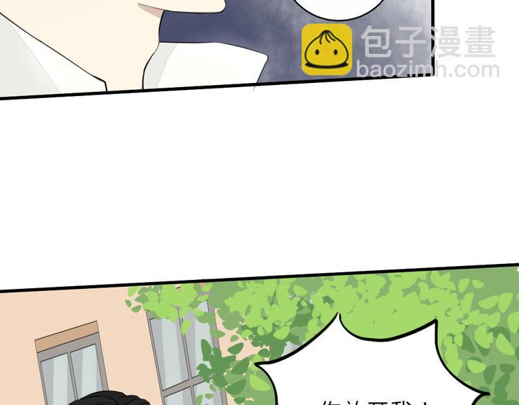 第9话 敢动她，我会杀了你4