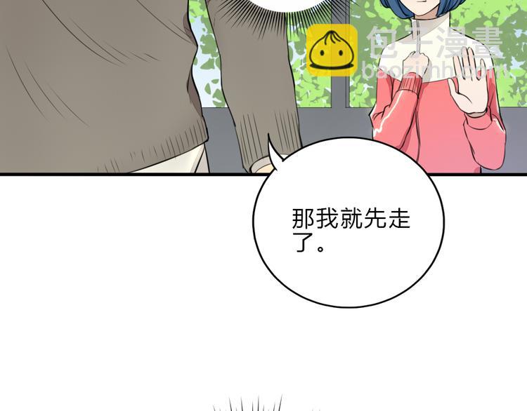 第7话 学长的关怀50