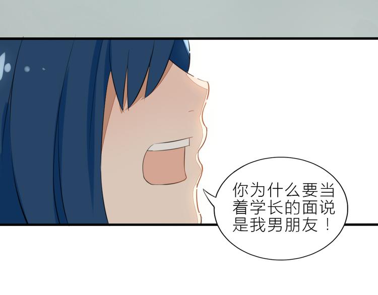 第8话 迷乱6