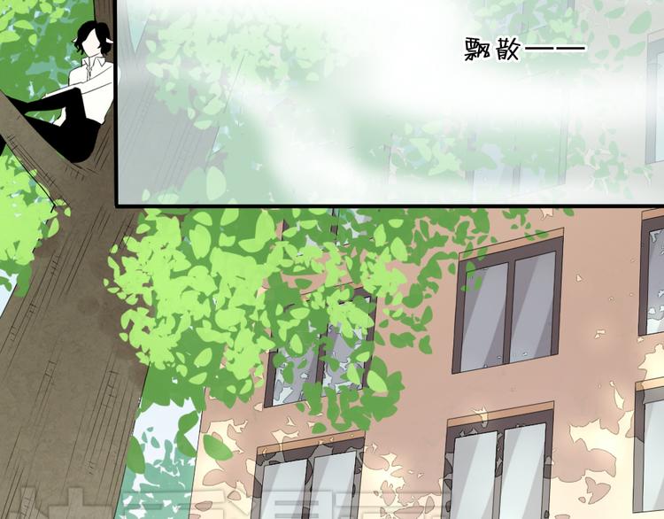 第8话 迷乱9