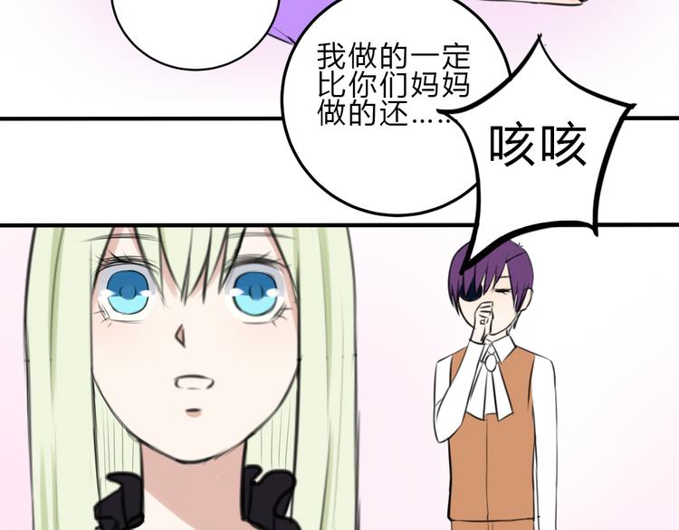 第15话 残酷的温柔66