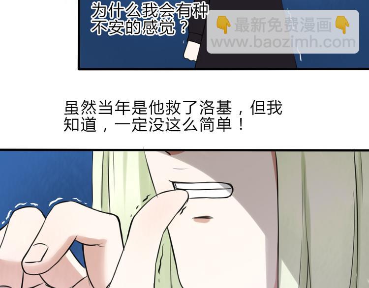 第13话 比起酒，我更想要你52