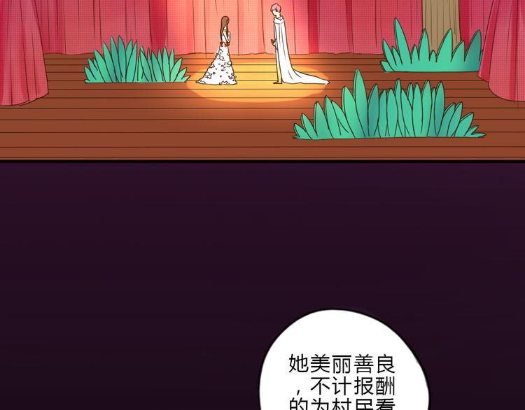 第6话 少年往事13