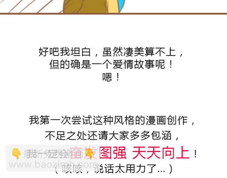第1话+第2话 熟悉的气息85