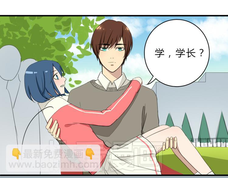 第7话 学长的关怀27