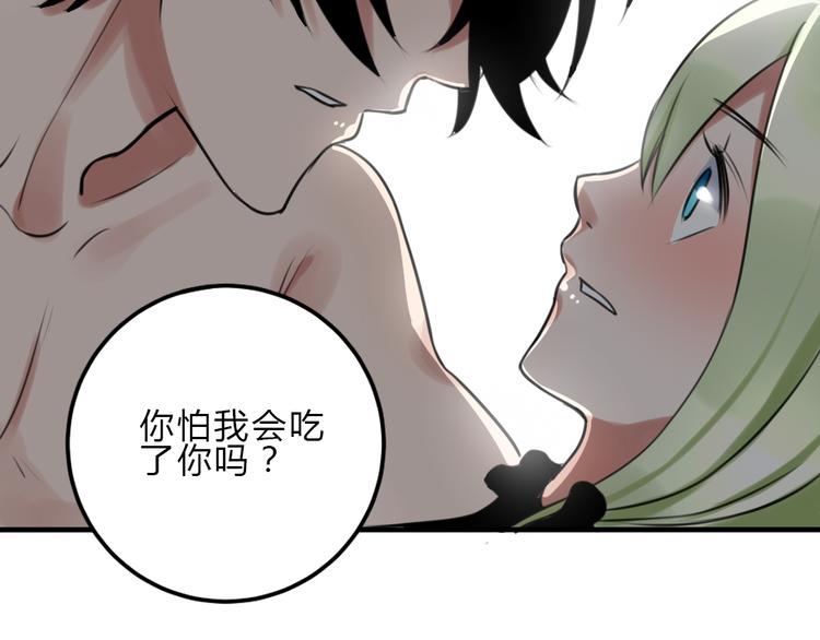第15话 残酷的温柔19