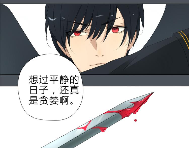 第3话 目击杀人？！31