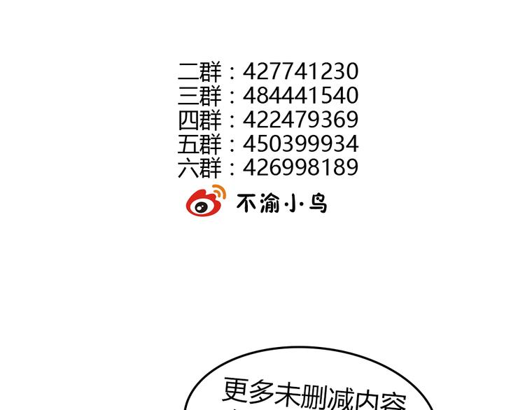 第27话 短暂的幸福危机暗藏70