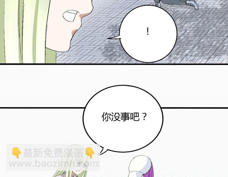 第23话 好好活下去87