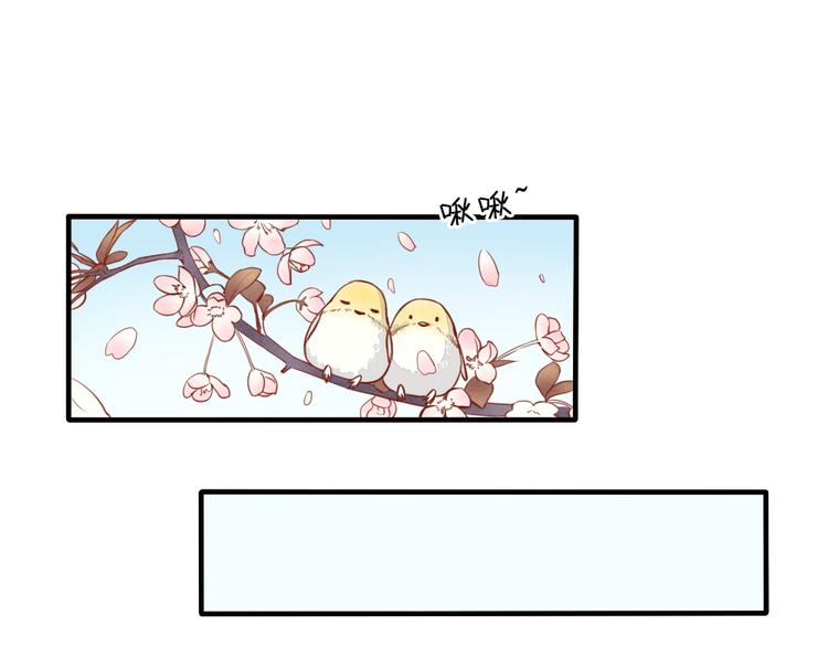 第10话 我们交往吧26