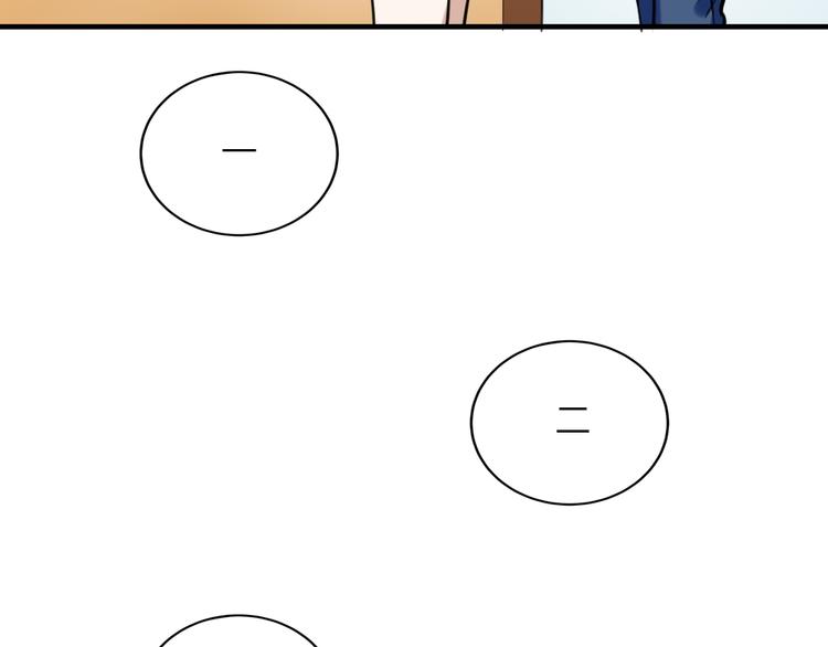第21话 失忆22