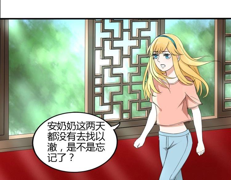 第23话 好好活下去0