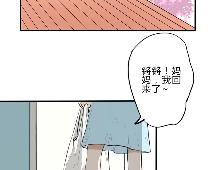 第11话 我是个坏女孩65
