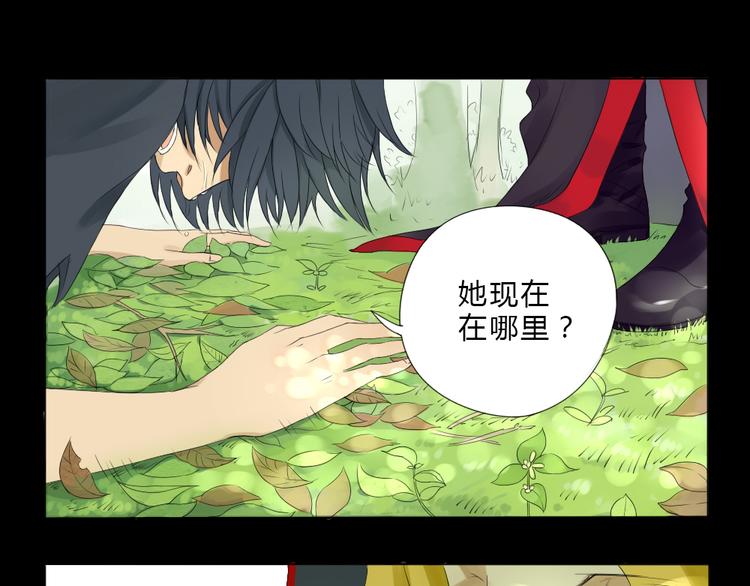 第3话 目击杀人？！1