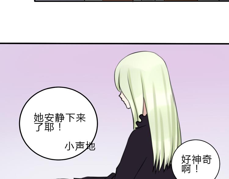第15话 残酷的温柔61