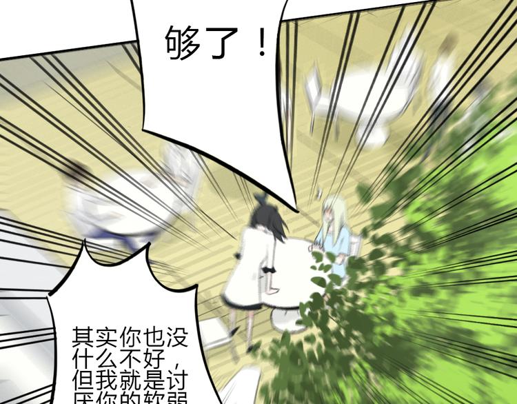 第11话 我是个坏女孩56