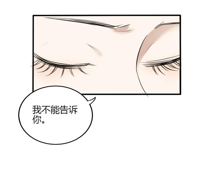 第29话 人界有危险！37