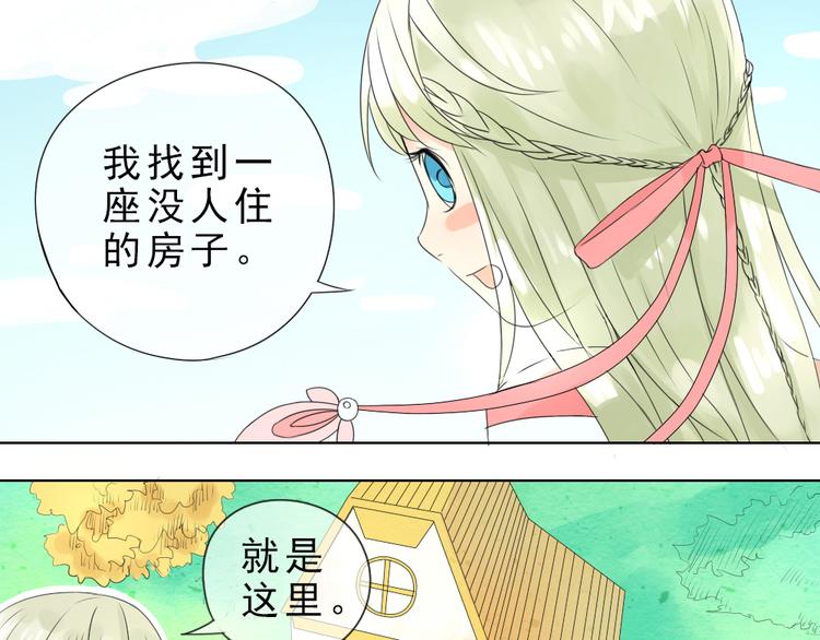 第4话 恶魔27