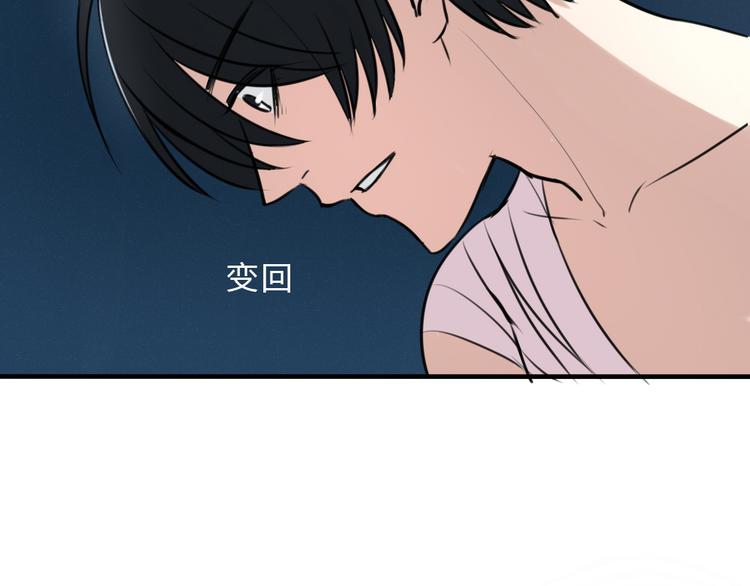 第19话 被封印的记忆9