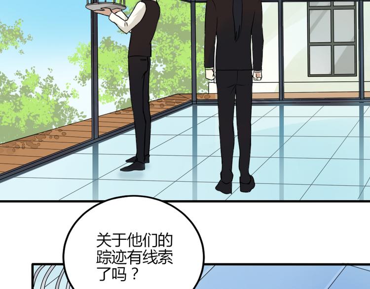 第28话 菲妮遭遇不测23
