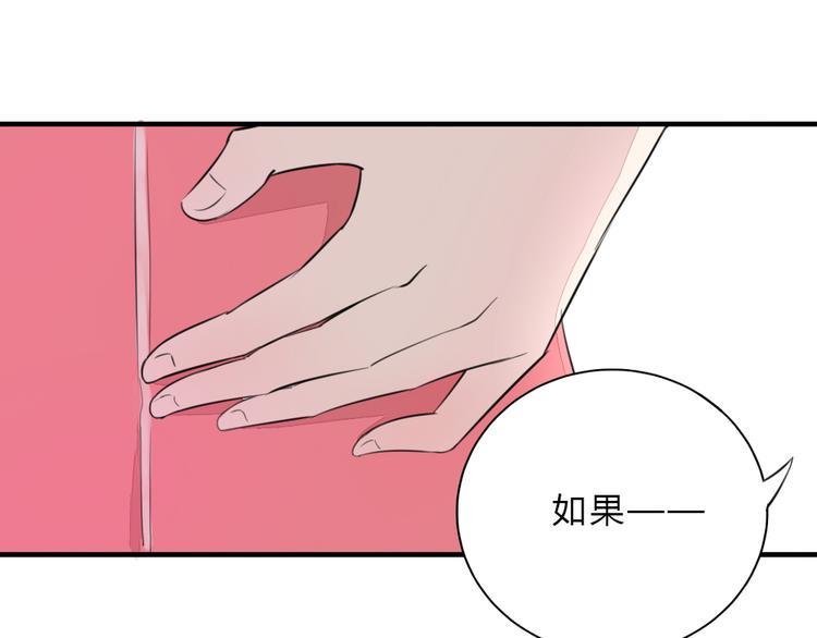 第9话 敢动她，我会杀了你0