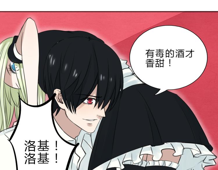 第17话  香甜的滋味41