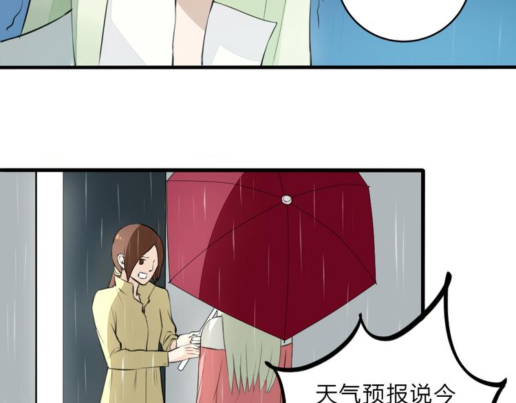 第10话 我们交往吧17
