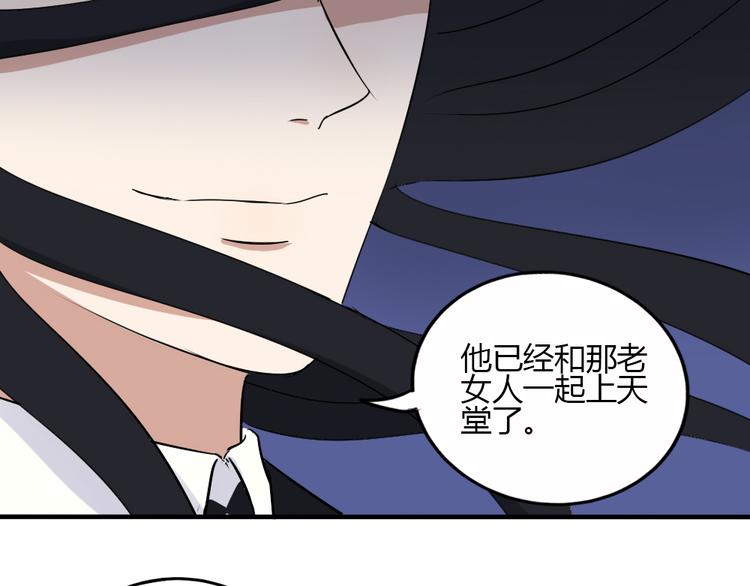 第27话 短暂的幸福危机暗藏33