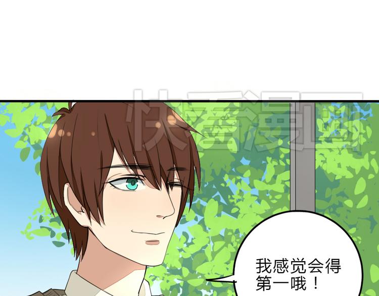 第7话 学长的关怀34