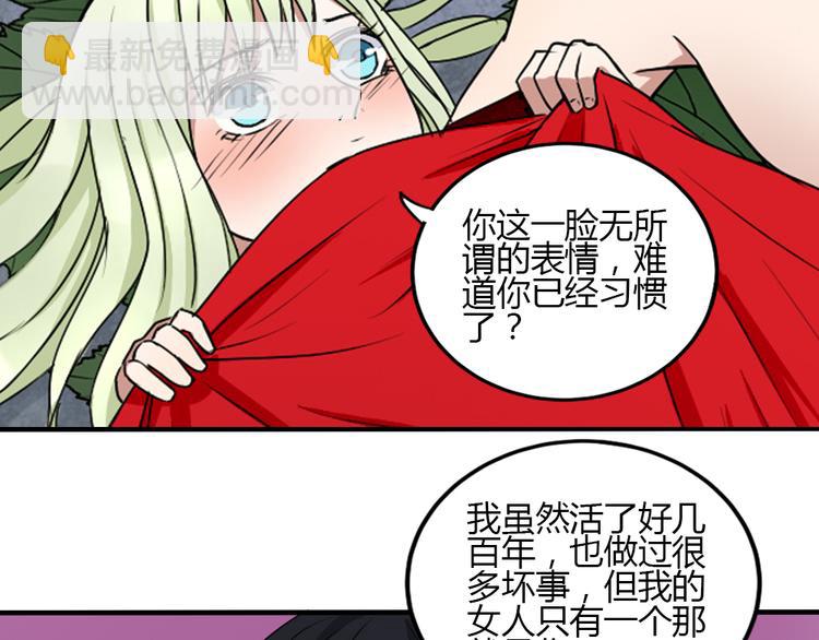 第27话 短暂的幸福危机暗藏8