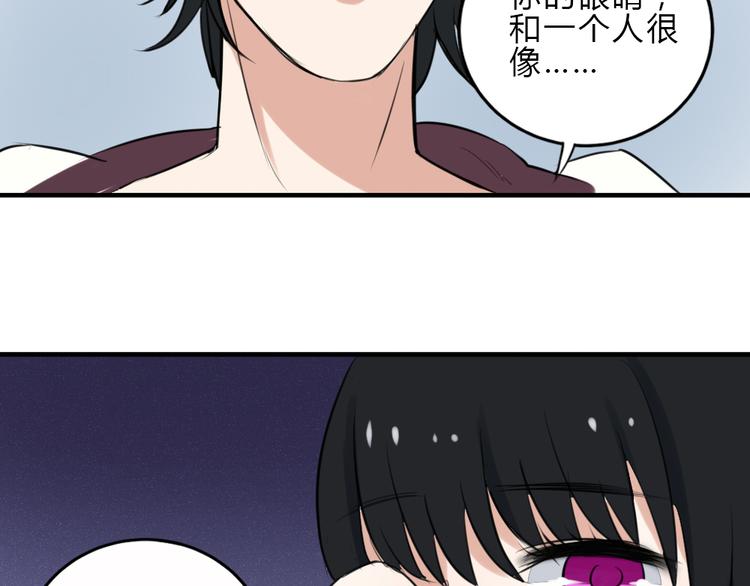 第18话 你要我求你吗61