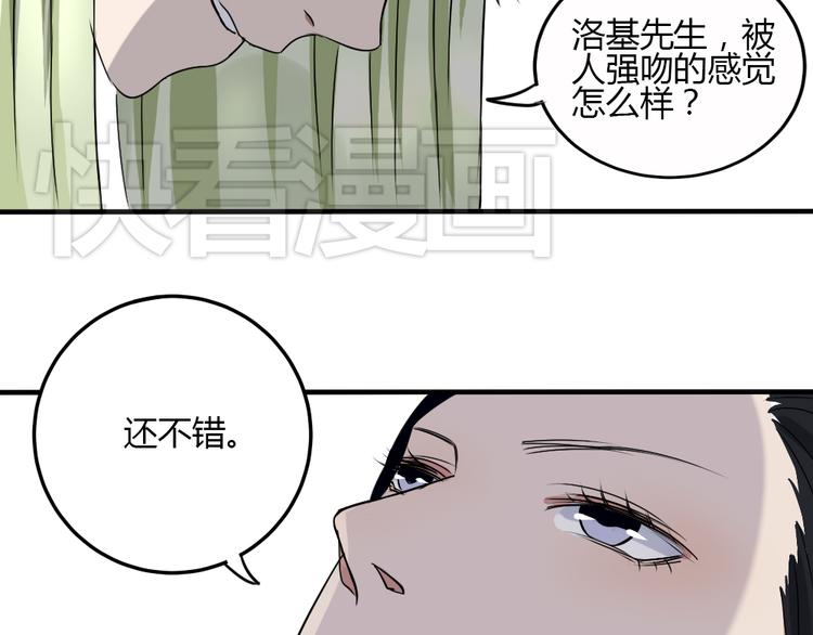 第27话 短暂的幸福危机暗藏64