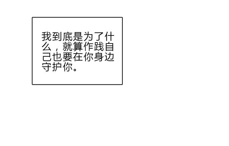 第17话  香甜的滋味27