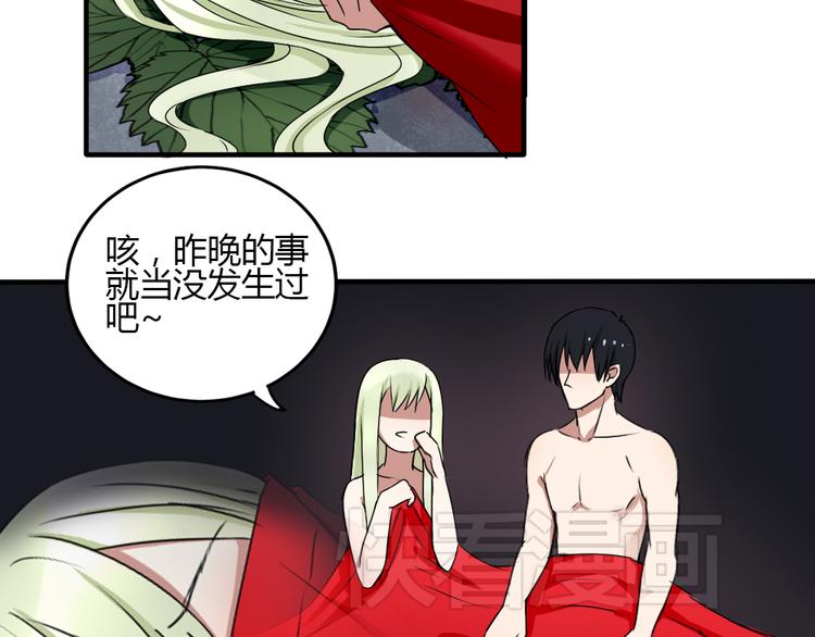 第27话 短暂的幸福危机暗藏2