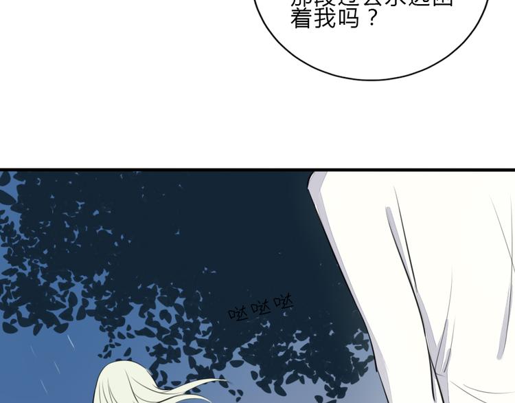 第10话 我们交往吧3