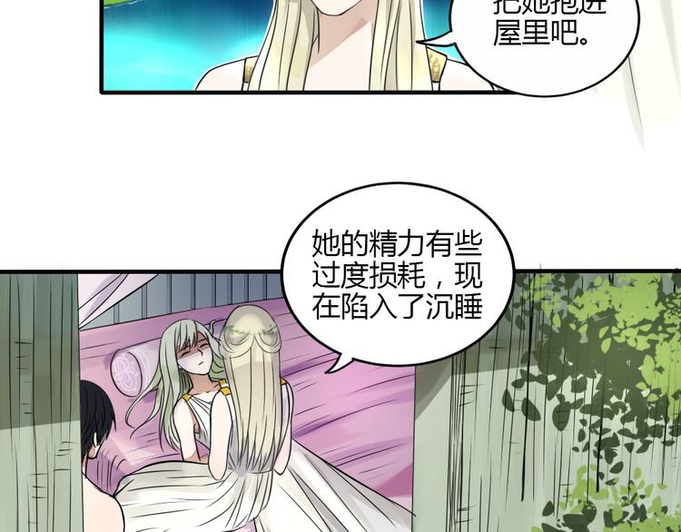 第28话 菲妮遭遇不测60