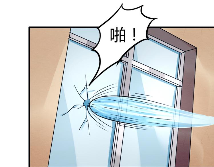 第29话 人界有危险！45