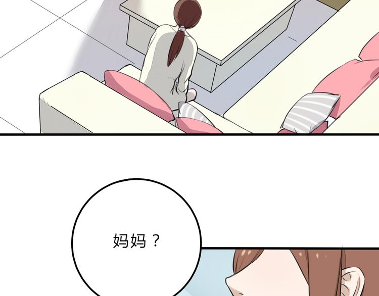 第11话 我是个坏女孩69