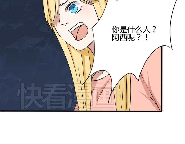 第27话 短暂的幸福危机暗藏28