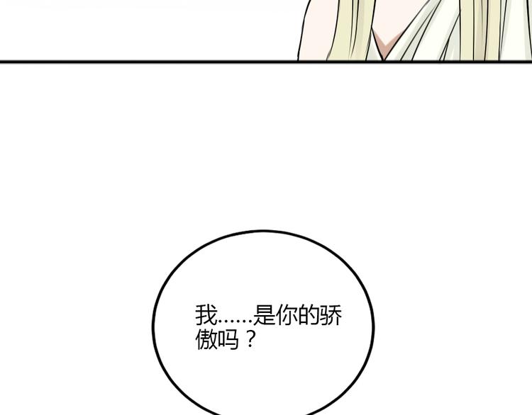 完结篇 我们不要再分开了！20