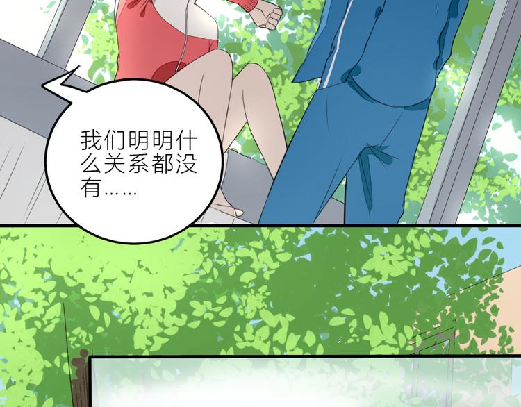 第8话 迷乱8