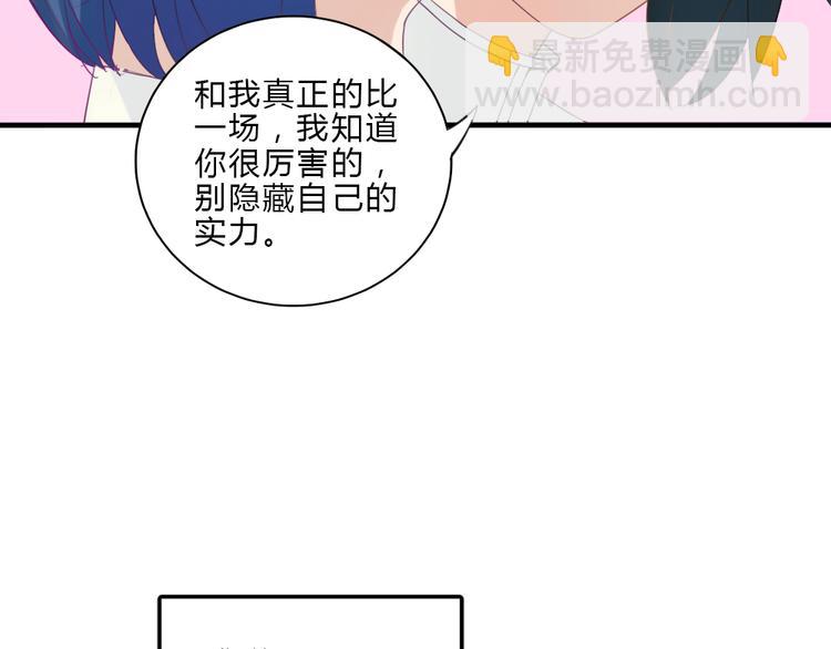 第6话 少年往事66