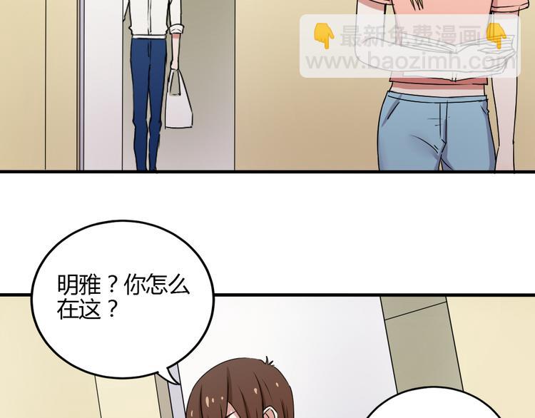 第25话 得逞的阴谋1