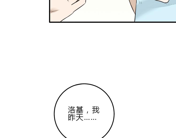 第11话 我是个坏女孩10