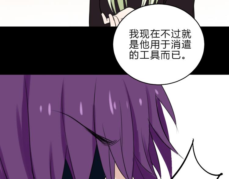 第16话 豁出去了27