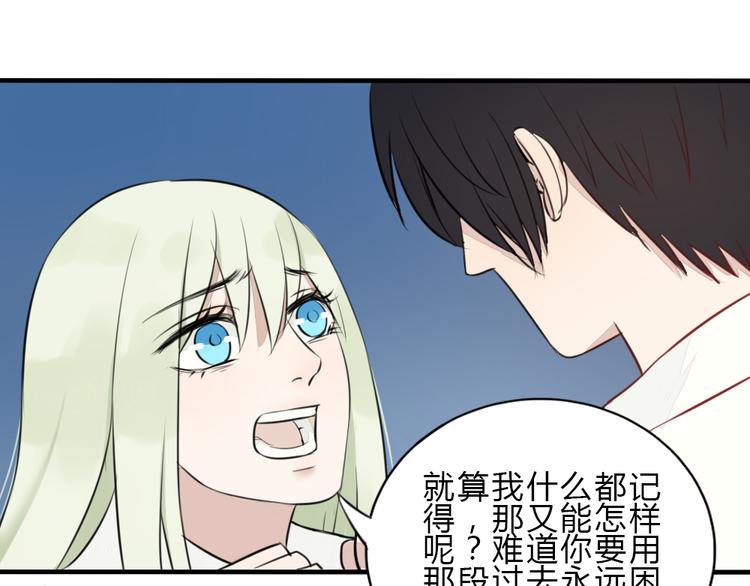 第10话 我们交往吧2
