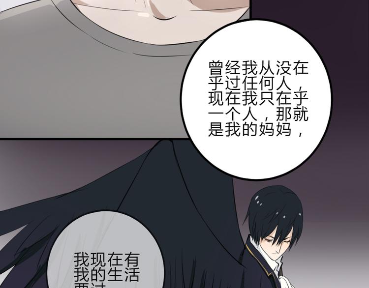 第11话 我是个坏女孩22