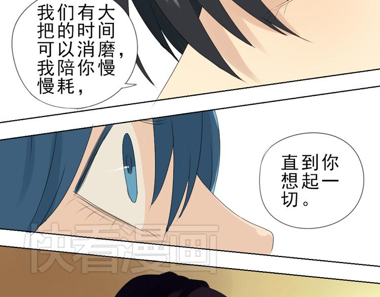 第4话 恶魔37