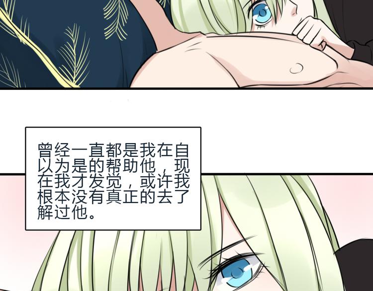 第15话 残酷的温柔32