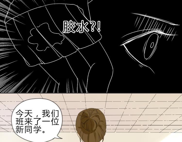 第1话+第2话 熟悉的气息35